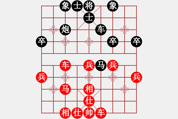 象棋棋譜圖片：‖棋家軍‖皎月[2045059653] -VS- 墨莊老農(nóng)[1336886005] - 步數(shù)：40 