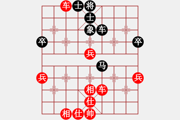 象棋棋譜圖片：‖棋家軍‖皎月[2045059653] -VS- 墨莊老農(nóng)[1336886005] - 步數(shù)：50 