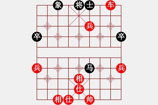 象棋棋譜圖片：‖棋家軍‖皎月[2045059653] -VS- 墨莊老農(nóng)[1336886005] - 步數(shù)：65 