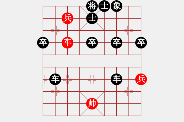 象棋棋譜圖片：象棋愛(ài)好者挑戰(zhàn)亞艾元小棋士 2023-10-09 - 步數(shù)：40 