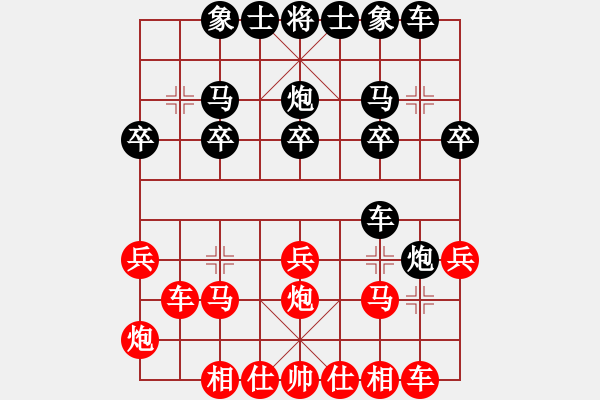 象棋棋譜圖片：倫勇(4段)-負(fù)-亂殺(1段) - 步數(shù)：20 