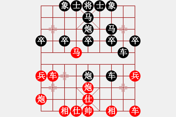 象棋棋譜圖片：倫勇(4段)-負(fù)-亂殺(1段) - 步數(shù)：30 