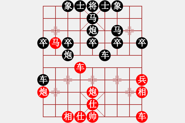 象棋棋譜圖片：倫勇(4段)-負(fù)-亂殺(1段) - 步數(shù)：40 