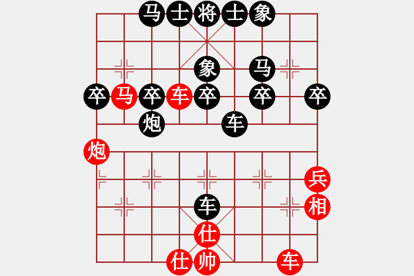 象棋棋譜圖片：倫勇(4段)-負(fù)-亂殺(1段) - 步數(shù)：50 