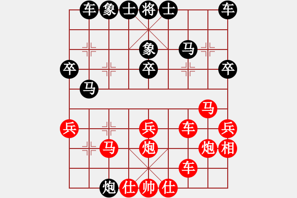 象棋棋譜圖片：名劍之醉劍(8段)-負-兩眼通紅(月將) - 步數(shù)：30 