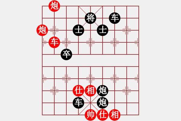 象棋棋譜圖片：車雙炮殺法8 - 步數(shù)：10 