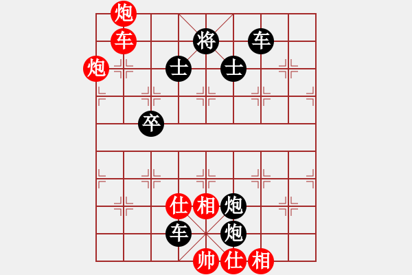 象棋棋譜圖片：車雙炮殺法8 - 步數(shù)：11 