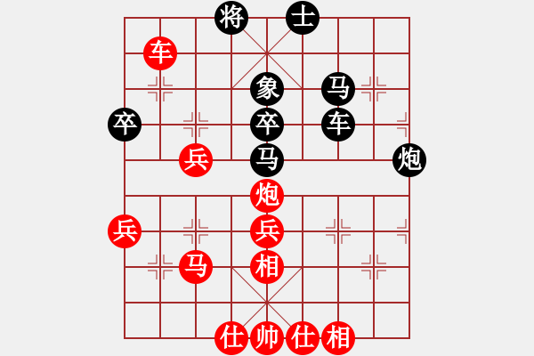 象棋棋譜圖片：棋局-313141pP4 - 步數(shù)：0 