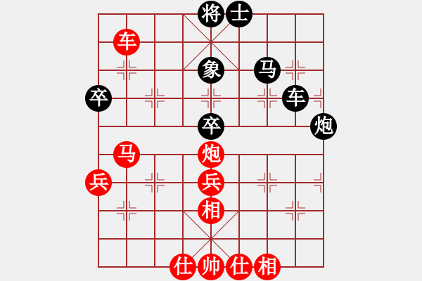 象棋棋譜圖片：棋局-313141pP4 - 步數(shù)：10 