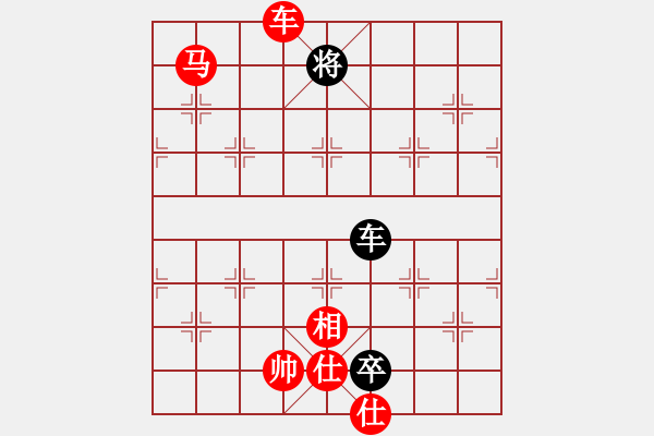 象棋棋譜圖片：棋局-313141pP4 - 步數(shù)：100 