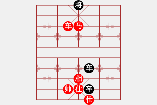 象棋棋譜圖片：棋局-313141pP4 - 步數(shù)：110 