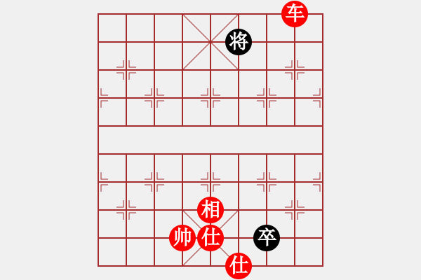 象棋棋譜圖片：棋局-313141pP4 - 步數(shù)：120 