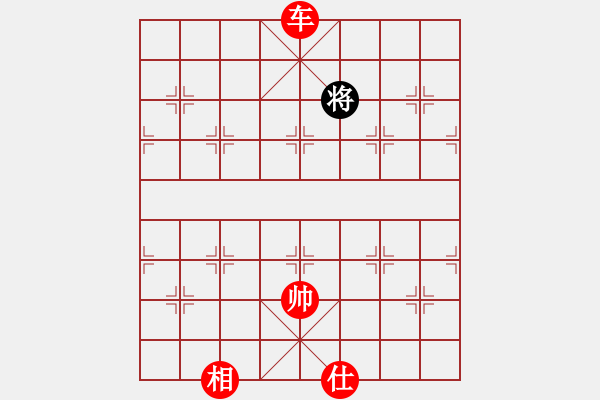 象棋棋譜圖片：棋局-313141pP4 - 步數(shù)：130 