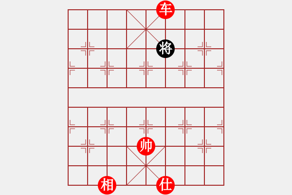 象棋棋譜圖片：棋局-313141pP4 - 步數(shù)：131 