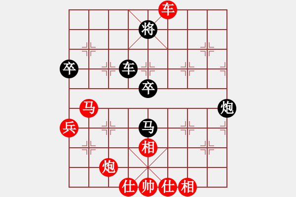 象棋棋譜圖片：棋局-313141pP4 - 步數(shù)：20 