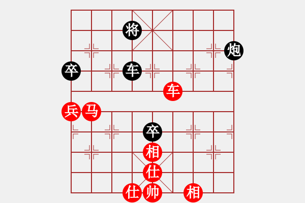 象棋棋譜圖片：棋局-313141pP4 - 步數(shù)：30 