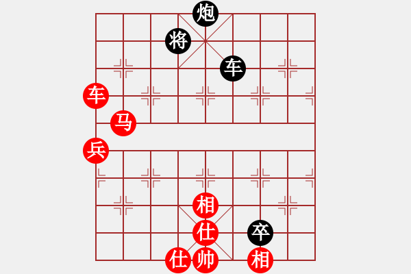 象棋棋譜圖片：棋局-313141pP4 - 步數(shù)：50 