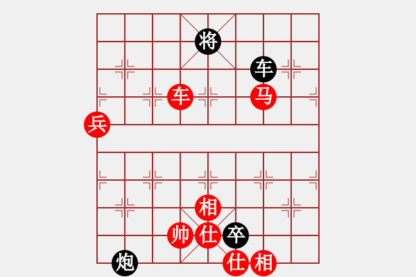 象棋棋譜圖片：棋局-313141pP4 - 步數(shù)：80 