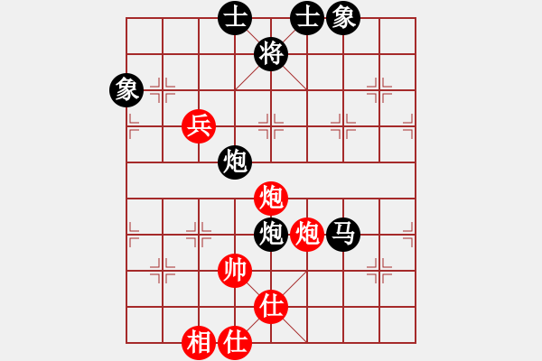 象棋棋譜圖片：唯一的第一(月將)-負(fù)-棒棒冰(月將) - 步數(shù)：100 