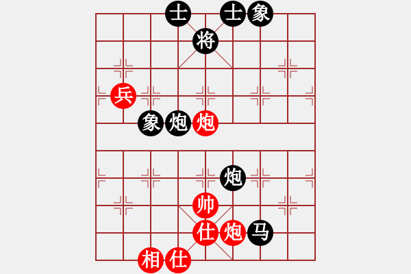 象棋棋譜圖片：唯一的第一(月將)-負(fù)-棒棒冰(月將) - 步數(shù)：110 