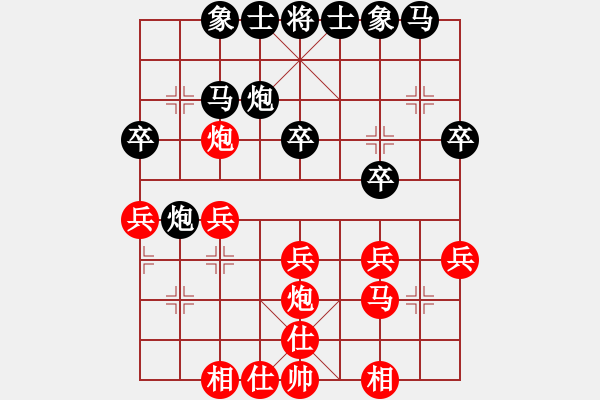 象棋棋譜圖片：唯一的第一(月將)-負(fù)-棒棒冰(月將) - 步數(shù)：30 