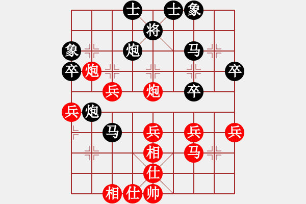 象棋棋譜圖片：唯一的第一(月將)-負(fù)-棒棒冰(月將) - 步數(shù)：40 