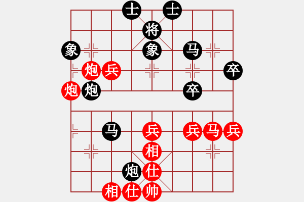 象棋棋譜圖片：唯一的第一(月將)-負(fù)-棒棒冰(月將) - 步數(shù)：50 