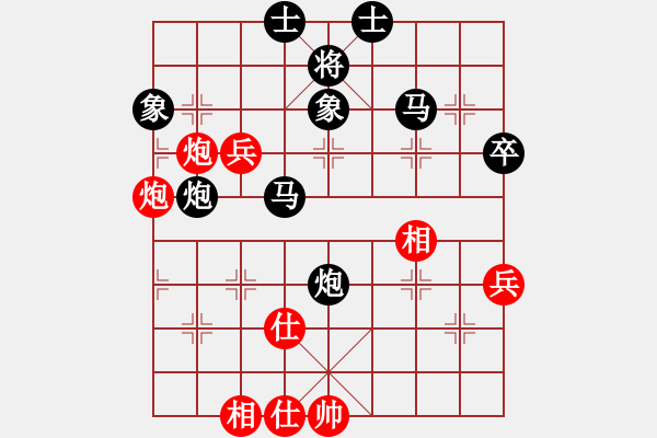 象棋棋譜圖片：唯一的第一(月將)-負(fù)-棒棒冰(月將) - 步數(shù)：60 