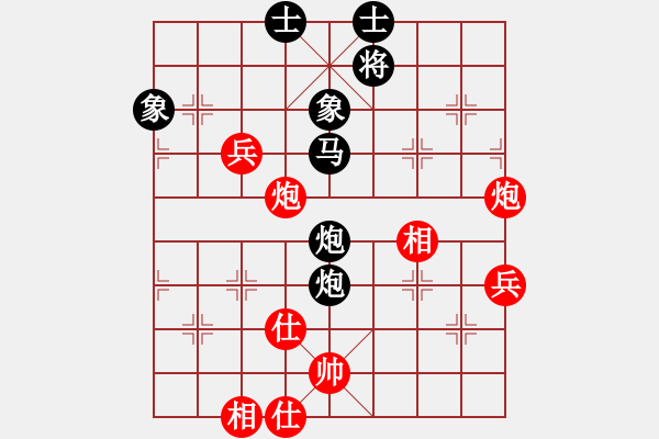 象棋棋譜圖片：唯一的第一(月將)-負(fù)-棒棒冰(月將) - 步數(shù)：70 