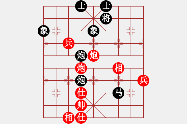 象棋棋譜圖片：唯一的第一(月將)-負(fù)-棒棒冰(月將) - 步數(shù)：80 