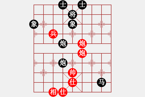 象棋棋譜圖片：唯一的第一(月將)-負(fù)-棒棒冰(月將) - 步數(shù)：90 