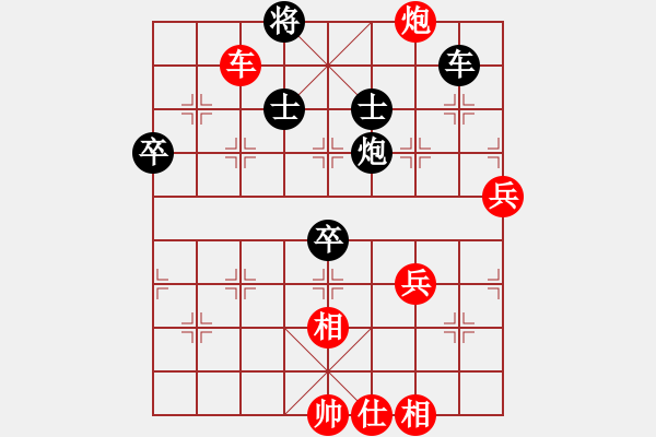 象棋棋譜圖片：棋局-2ak a b13 - 步數(shù)：30 