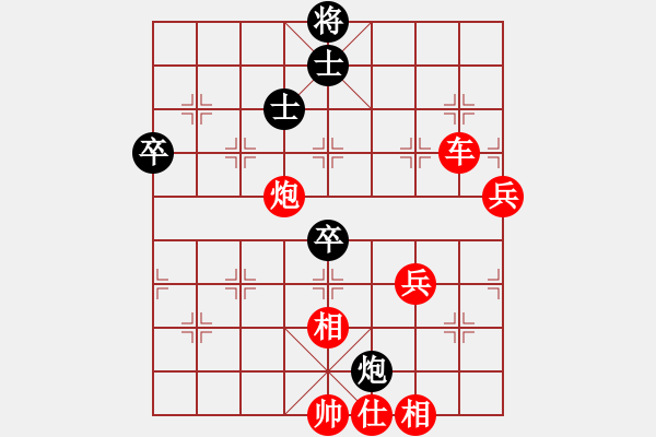 象棋棋譜圖片：棋局-2ak a b13 - 步數(shù)：40 