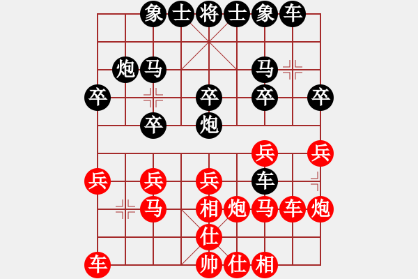 象棋棋譜圖片：正版用戶(人王)-勝-迪士尼樂(lè)園(月將) - 步數(shù)：20 