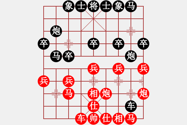 象棋棋譜圖片：正版用戶(人王)-勝-迪士尼樂(lè)園(月將) - 步數(shù)：30 