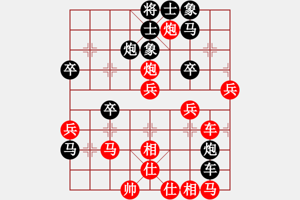 象棋棋譜圖片：正版用戶(人王)-勝-迪士尼樂(lè)園(月將) - 步數(shù)：50 