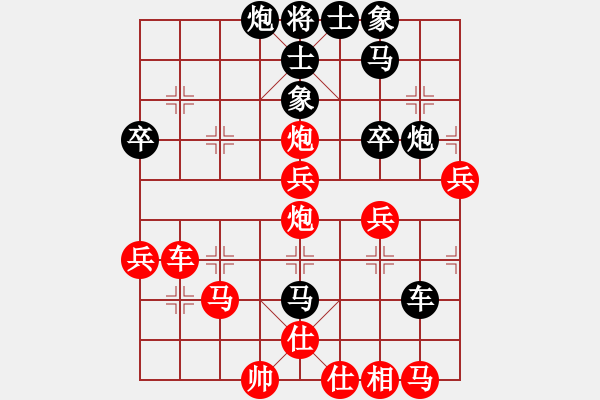 象棋棋譜圖片：正版用戶(人王)-勝-迪士尼樂(lè)園(月將) - 步數(shù)：60 