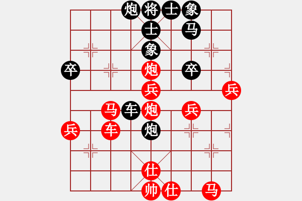 象棋棋譜圖片：正版用戶(人王)-勝-迪士尼樂(lè)園(月將) - 步數(shù)：70 