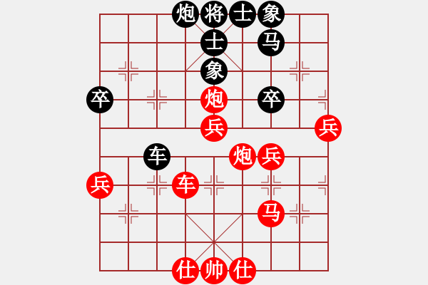 象棋棋譜圖片：正版用戶(人王)-勝-迪士尼樂(lè)園(月將) - 步數(shù)：80 