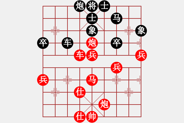 象棋棋譜圖片：正版用戶(人王)-勝-迪士尼樂(lè)園(月將) - 步數(shù)：90 