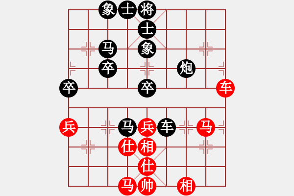 象棋棋譜圖片：o海闊天空o[930967513] -VS- 橫才俊儒[292832991] - 步數(shù)：80 