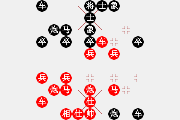 象棋棋譜圖片：2022.8.12.15五分鐘先勝過河車屈頭七路馬對平炮兌車 - 步數(shù)：30 