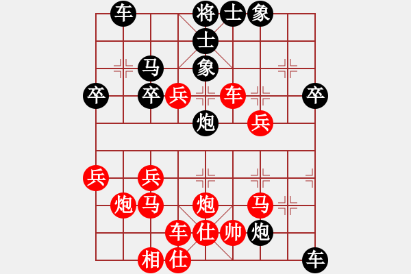 象棋棋譜圖片：2022.8.12.15五分鐘先勝過河車屈頭七路馬對平炮兌車 - 步數(shù)：40 