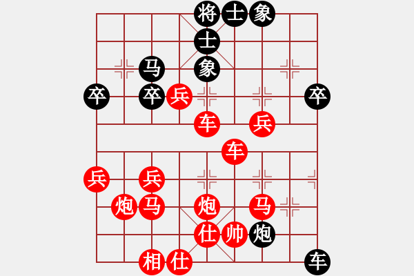 象棋棋譜圖片：2022.8.12.15五分鐘先勝過河車屈頭七路馬對平炮兌車 - 步數(shù)：45 