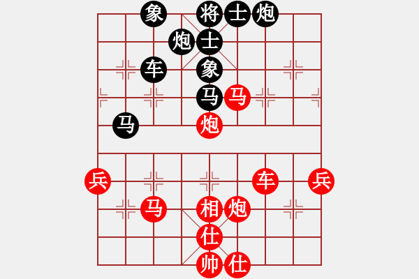 象棋棋譜圖片：象棋大師兵工廠【學(xué)習(xí)】VS 宇宙聯(lián)盟盟主【含笑】 - 步數(shù)：100 