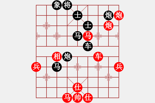 象棋棋譜圖片：象棋大師兵工廠【學(xué)習(xí)】VS 宇宙聯(lián)盟盟主【含笑】 - 步數(shù)：120 