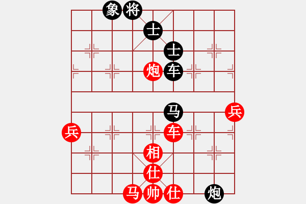 象棋棋譜圖片：象棋大師兵工廠【學(xué)習(xí)】VS 宇宙聯(lián)盟盟主【含笑】 - 步數(shù)：140 