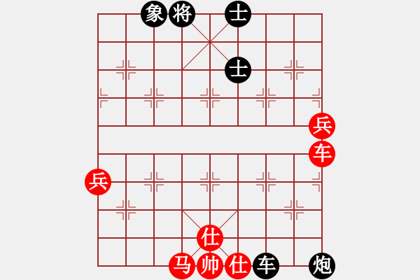 象棋棋譜圖片：象棋大師兵工廠【學(xué)習(xí)】VS 宇宙聯(lián)盟盟主【含笑】 - 步數(shù)：150 