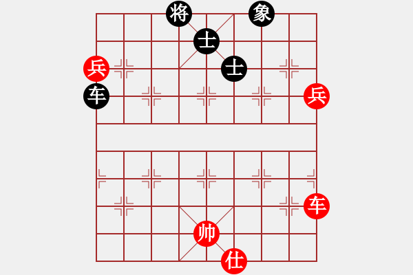 象棋棋譜圖片：象棋大師兵工廠【學(xué)習(xí)】VS 宇宙聯(lián)盟盟主【含笑】 - 步數(shù)：180 