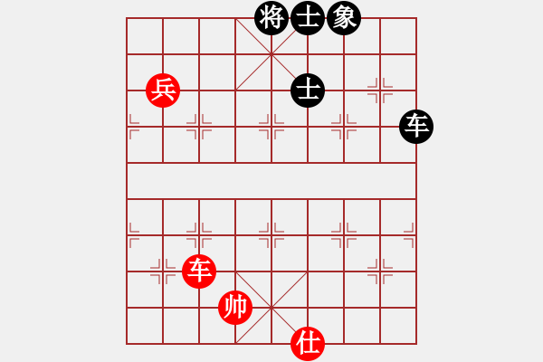 象棋棋譜圖片：象棋大師兵工廠【學(xué)習(xí)】VS 宇宙聯(lián)盟盟主【含笑】 - 步數(shù)：188 